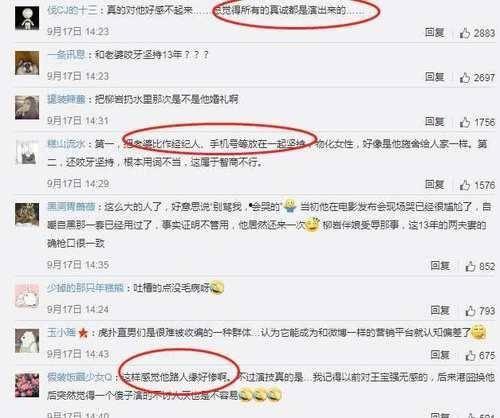 娱乐圈爆料包贝尔是谁呀,娱乐圈爆料中的焦点人物