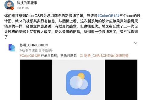 关于爆料二智的视频