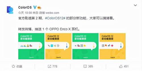 关于爆料二智的视频