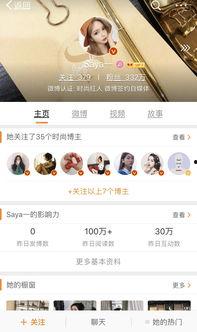 全网最新网红爆料视频播放,揭秘背后真相