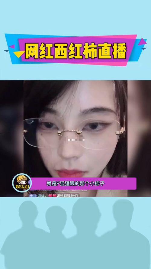 全网最新网红爆料视频播放,揭秘背后真相