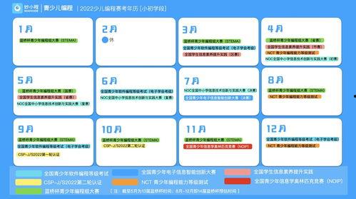 2022爆料视频,揭秘热点事件背后的真相