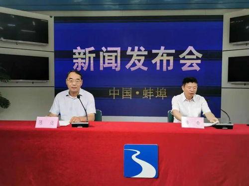 蚌埠市新闻爆料热线,见证城市脉搏，倾听市民心声