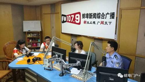 蚌埠市新闻爆料热线,见证城市脉搏，倾听市民心声