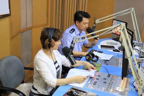 蚌埠市新闻爆料热线,见证城市脉搏，倾听市民心声