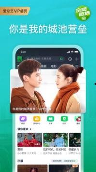 明星窗帘爆料视频下载安装