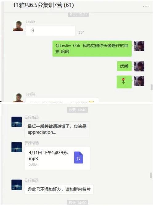 颜色吃瓜微信群免费,颜色吃瓜微信群，缤纷生活从这里开始