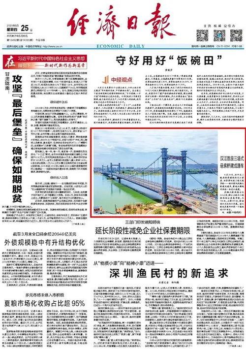 南京近期爆料新闻报道内容