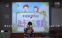 幼师爆料视频大全集播放,揭秘幼儿园真实生活