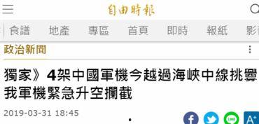 台媒最近爆料新闻视频下载,最新爆料视频下载全纪录
