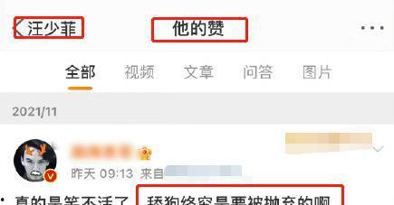 台媒最近爆料新闻视频下载,最新爆料视频下载全纪录