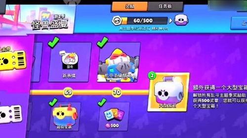 荒野乱斗游戏最新爆料