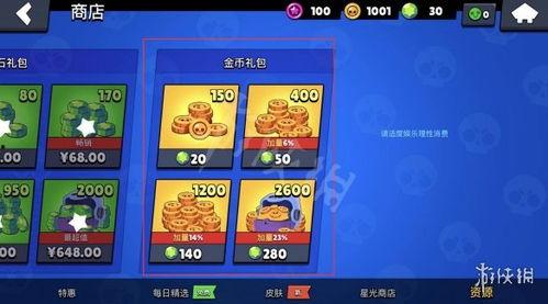 荒野乱斗游戏最新爆料