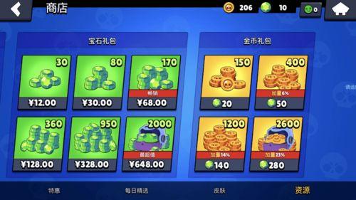 荒野乱斗游戏最新爆料