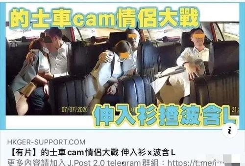 最新丑闻爆料,揭秘背后惊人真相