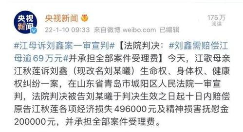 最新丑闻爆料,揭秘背后惊人真相