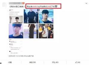 韩国idol最新爆料,揭秘韩国idol最新爆料背后的惊人真相！