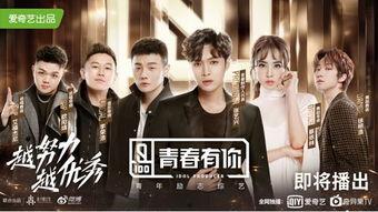 青春有你2最新爆料,选手们激烈角逐，精彩瞬间抢先看！