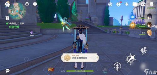 原神最新爆料枫丹跑图,原神最新爆料跑图攻略全解析