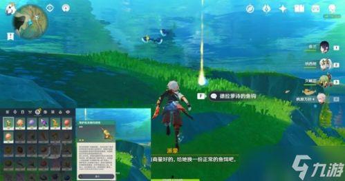 原神最新爆料枫丹跑图,原神最新爆料跑图攻略全解析