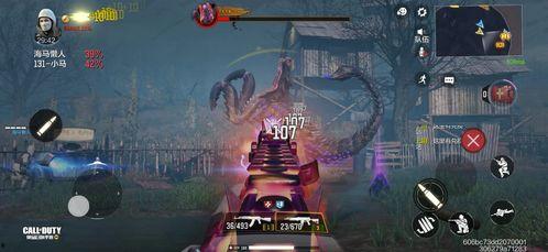 异变狂潮最新爆料视频在线观看