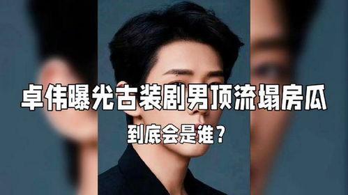 娱乐圈爆料瓜瓜,揭秘明星背后的秘密与真相