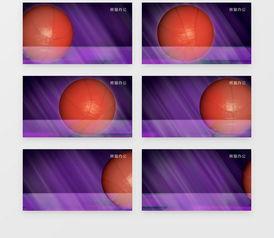 篮球爆料素材视频