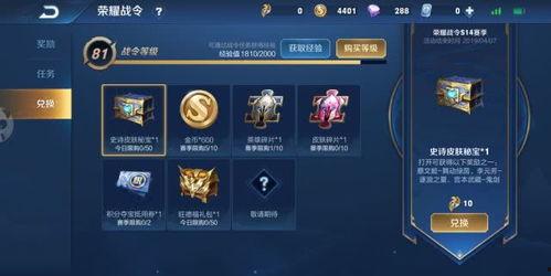 王者皮肤宝箱最新爆料,神秘皮肤即将降临，玩家狂欢盛宴即将开启！