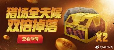 逆战贴吧最新爆料,神秘新内容即将揭晓，敬请期待！