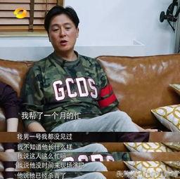 朱雨辰爆料娱乐圈,朱雨辰揭露惊人内幕