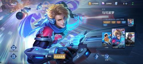 马克皮肤爆料最新