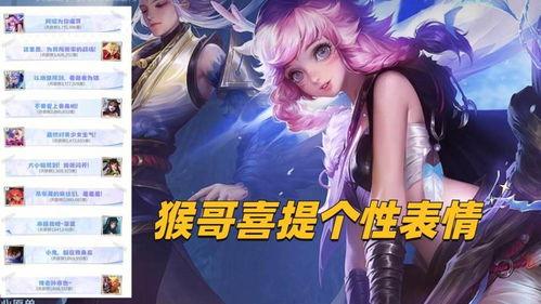 猴子至尊宝返场最新爆料,全新爆料揭秘，经典角色再临江湖