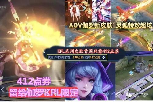 李云芳新皮肤爆料最新消息,炫酷特效，引领潮流！