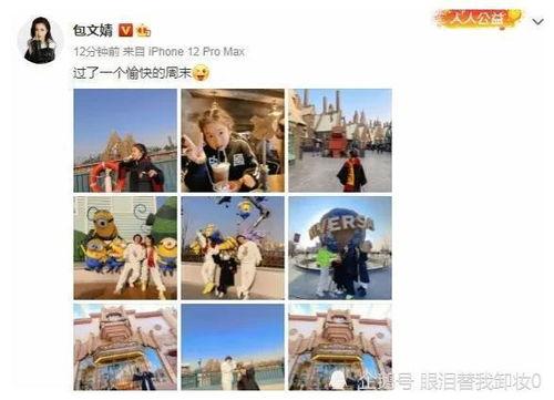 娱乐圈大爆料知乎,揭秘明星背后的惊人真相