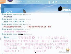 歪歪新闻爆料贴吧,揭秘网络热点背后的真相