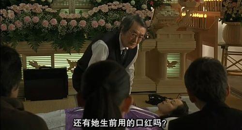 入殓师电影在线观看,生死之间，温情永存