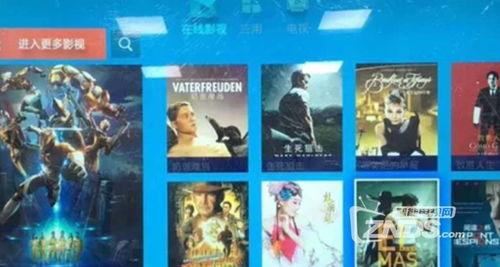 王牌电视最新爆料,最新爆料带你探秘幕后精彩瞬间