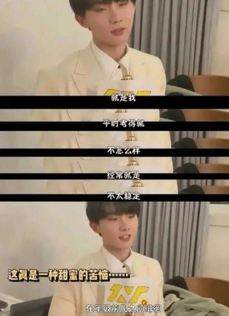 马嘉祺宋亚轩最新爆料,揭秘幕后故事与精彩瞬间