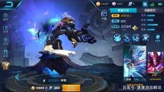 司马皮肤爆料视频大全,揭秘热门游戏角色新装风采