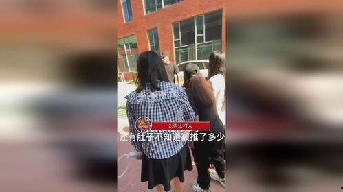 爆料助理打架视频大全