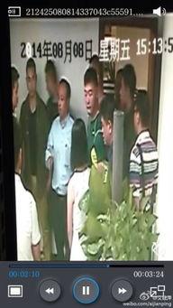 爆料助理打架视频大全