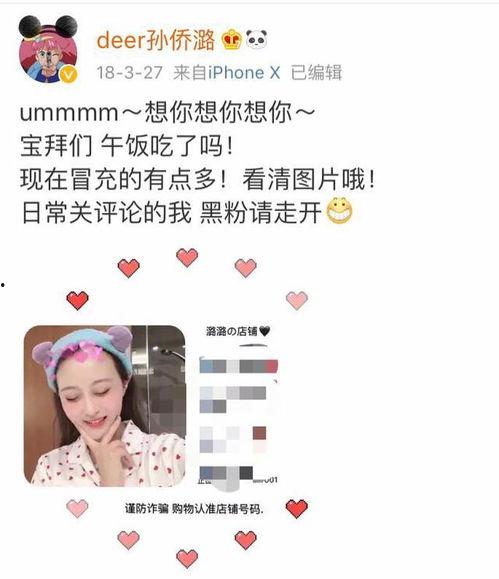 魔仙美琪爆料视频