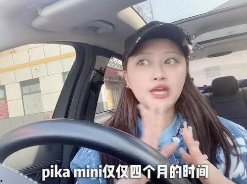 魔仙美琪爆料视频