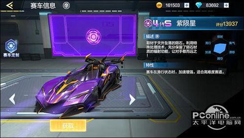 陨星爆料最新消息