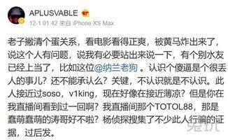 大佬八卦爆料视频全集,全集视频深度解析