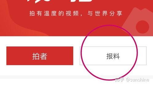 怎么样找新闻媒体爆料,如何高效寻找线索与渠道