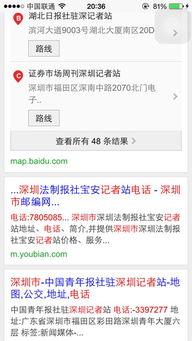 怎么样找新闻媒体爆料,如何高效寻找线索与渠道