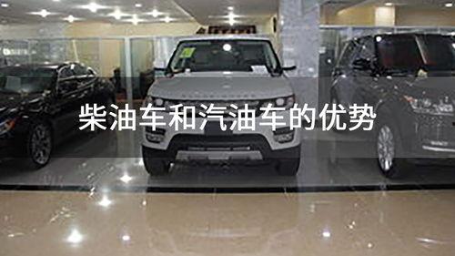 柴油车最新爆料视频