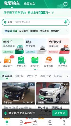 车速拍最新爆料,揭秘最新车速爆料背后的故事