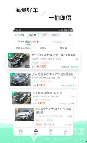 车速拍最新爆料,揭秘最新车速爆料背后的故事